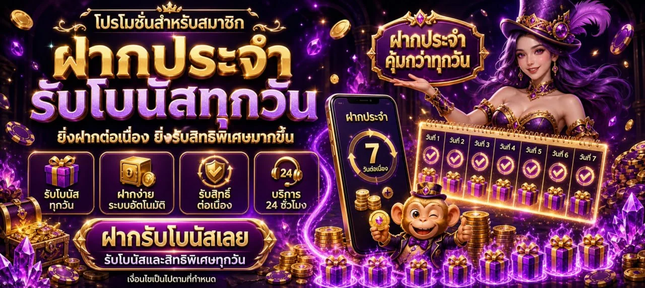 หน้าปกเว็บ THX777 รวมสล็อตออนไลน์และคาสิโนสดครบวงจร